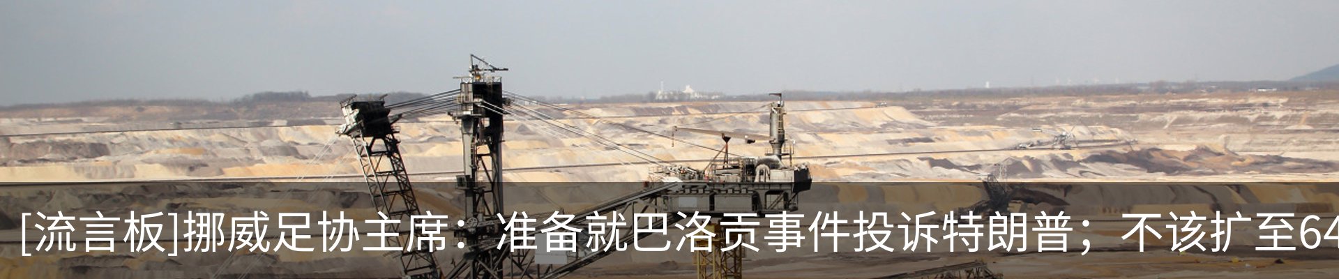 新闻动态